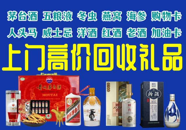 百色市田东回收烟酒